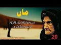 Download Lagu duniya mein mujhe jo bhi mila jitna mila hai status download
