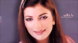 Assala Ya Khali اصاله يا خالي 