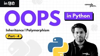 OOPS IV Inheritance Polymorphism in Hindi