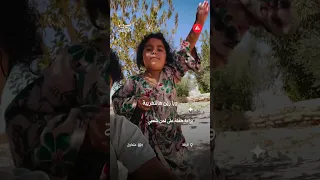 براءة طفلة على لحن شعبي 