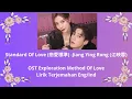 Download Lagu Standard Of Love (戀愛標準) - Jiang Ying Rong (江映蓉) OST Exploration Method Of Love - Lirik Terjemahan