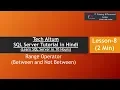 Range Operator Between in SQL Not Between SQL Server Tutorial in Hindi Lesson - 8