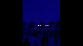 انت نور الله فجرا دبي ترند تيك توك Shorts Short 