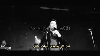 محمد الفارس   غصبا  تره   مع الگلمات  تصميمي دندنها