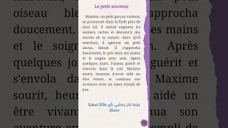 قصة قصيرة بالفرنسية مع الترجمة المنقذ الصغير تعليم Français Storytime Story 