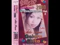 Lagu Ade Irma_-_ album_-_ gelora cinta (2000).