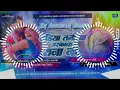 Lagu Sadhiya tani sa sarkav raja Ji ,nilkamal DJ Anurag Babu DJ Raju panika 