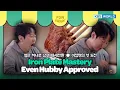 Husband’s Complaints... Gone🍤🥩?! [Stars Top Recipe at Fun Staurant : EP.277-2 | KBS WORLD TV 250707