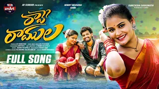 rave ramula new folk song 2023 jdsuman ganufolks rowdymeghana dilipdevgansongs smarttv