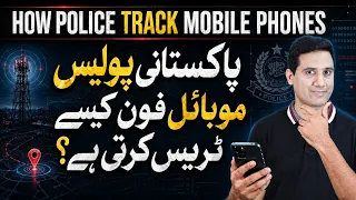 How Police Track Mobile Phones Without Internet