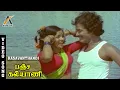 Download Lagu Rasa Vanthandi Rosamulla Video Song | Panchakalyani | Sivachandran | Vasanthi | S. Janaki | AKMusic
