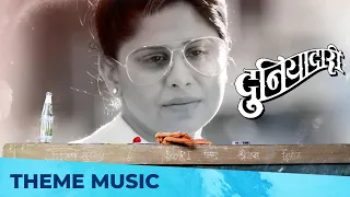 duniyadari theme music sai swwapnil ankush pankaj p rohit raut sayali p