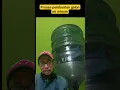 Download Lagu ini proses PEMBUATAN GALON AIR MINUM.