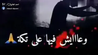 حالات وتس على الدنيا سمسم شهاب 
