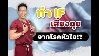 ทำไมการขาดวิตามินดี3 จึงอาจทำให้เกิดอาการทางสมองและระบบประสาท