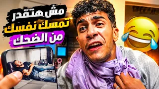 تجميعة فيديوهات لكريم اشرف ضحك السنين مش هتقدر تمسك نفسك من الضحك 😂😂💔