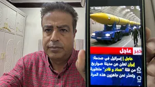 عااااجل ٢٠٠٠ صاروخ و مفاجأة ايران حدث كوني في السماء 