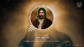 علي ياعلي علي قصد مقصود محشر معلوم شور مترجم 