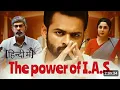 Download Lagu द पॉवर ऑफ I.A.S. New South Indian Hindi dubbed movies 2023 ips ias motivation movie upsc