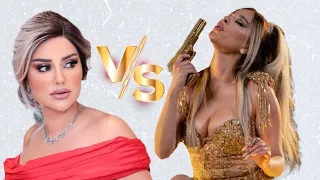 نرمين صفر  انا عسل حر و منال عمارة صفرة و عسل مغشوش دندنها