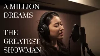 a million dreams the greatest showman cover by alexandra porat
