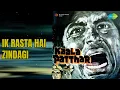 Ik Rasta Hai Zindagi | Kaala Patthar | Kishore Kumar | Lata Mangeshkar Songs | Shashi Kapoor