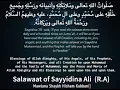 Download Lagu Shaykh Hisham Kabbani -- Salawat Sayyidina Ali (R.A) -- 100x Loop