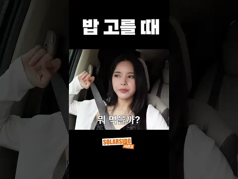 아직 점심 못 고르셨다고요?