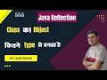 How many ways can we get the instance of Class class Reflection in java