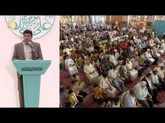 ⁣مشاركة الشاعر عبد العزيز الحمادي من ايران في مهرجان الغدير الدولي للشعر العربي 1445 هـ