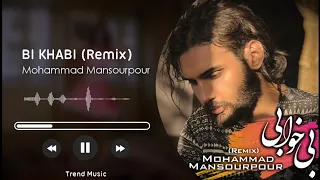 Bi Khabi Remix Mohammad Mansourpour Dance ریمیکس بی خوابی از محمد منصورپور 