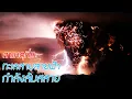 Download Lagu สาเหตุที่'ทะเลสาบสายฟ้า'กำลังล้มสลาย (ทะเลสาบที่ฟ้าผ่าพันครั้งต่อชั่วโมง)