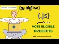 Vote Eligible Project Using JavaScript In Tamil JavaScript Tutorial For Beginners In Tamil