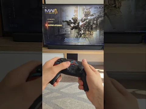 Сыграл в Call of Duty MW4 на PS5 и какие впечатления?