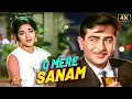 Download Lagu O Mere Sanam [4K] - Timeless Duet by Lata Mangeshkar \u0026 Mukesh | Sangam | Raj Kapoor, Vyjayantimala