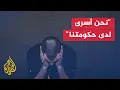Download Lagu القسام تبث رسالة مصورة لجندي إسرائيلي أسير في غزة.. ماذا قال؟