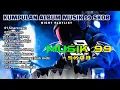 Full Album Musik 99 Skob