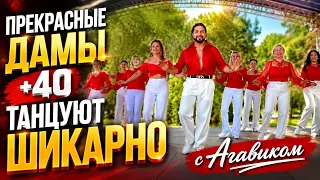 Возраст — это просто цифра // Шикарная песня 