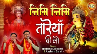  nimi nimi taareya di lo harbans lal bansi ashish bansi shraddha bhakti