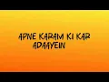 Sun Raha Hai Na Tu(lyrics) | Shraddha Kapoor | Aditya Roy Kapur | Aashiqui 2