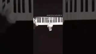 استمتع نغمة عزف بيانو حزين 