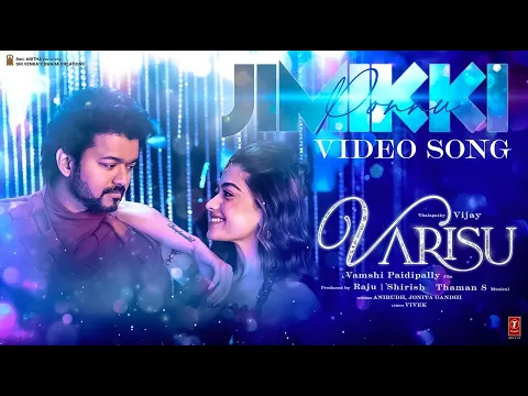 Download MP3 Jimikki Ponnu (Tamil) Video | Varisu | Thalapathy Vijay | Thaman S | Vamshi Paidipally