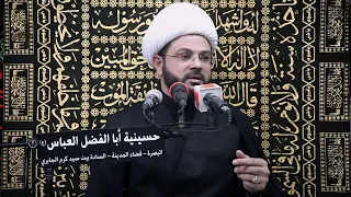 عمل مجرب وبسيط لطلب الذرية - سماحة الشيخ مهدي الطرفي