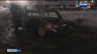 Полиция ищет поджигателей машины на Левобережье Омска