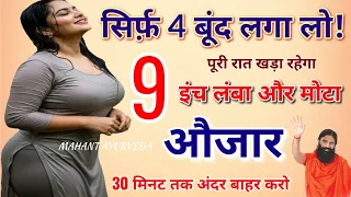 Best Fitness motivational movies, Bas ek bar ye laga lo life me nahi hota, Motivational story Hindi