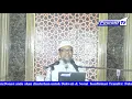 Lagu Tafsir Surat Hud Ayat 120-123; Meneladani Keteguhan Dakwah Para Nabi
