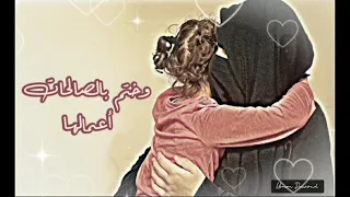 اللهم احفظ أمي بحفظك الشيخ خالد الراشد    دندنها