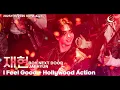 보이넥스트도어 재현 (BOYNEXTDOOR JAEHYUN) :: I Feel Good + Hollywood Action :: 2025 KGMA 251114 fancam