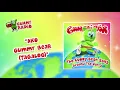Lagu The Gummy Bear Song Tagalog (Ako Gummy Bear) [AUDIO TRACK] Gummibär The Gummy Bear