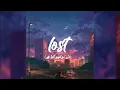 Annural Khalid - lost (lofi remix)